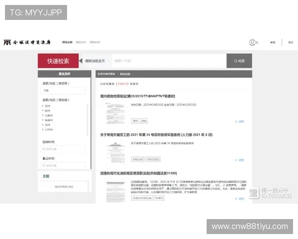 满冠官网下载：一站式资源获取平台的全新体验