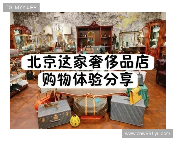 了解开云官网首页优惠活动与促销信息,开启你的专属奢华购物体验之门 了解开云官网首页优惠活动与促销信息,开启你的专属奢华购物体验之门
