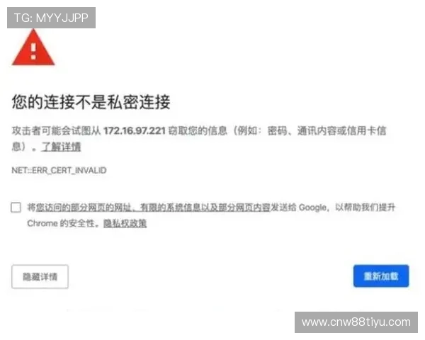 开云体育登录入口账号安全保护措施及常见安全问题解答