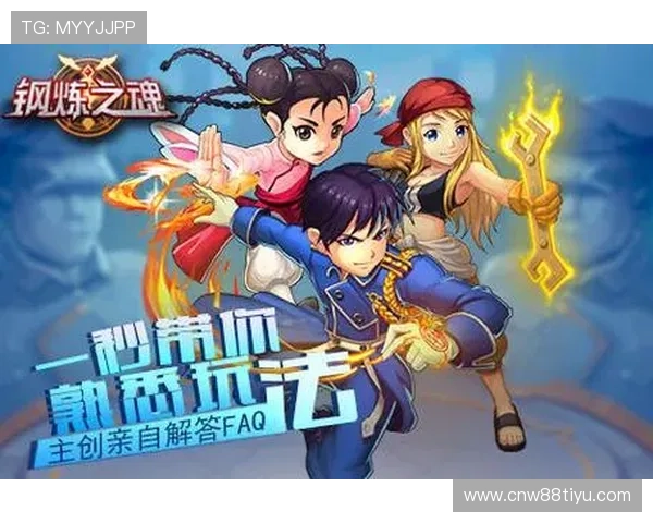 开云真人游戏最新技巧与玩法详解助你轻松获胜