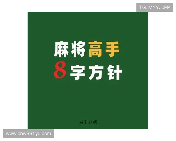 老玩家分享乐鱼棋牌的秘诀，带你成为高手