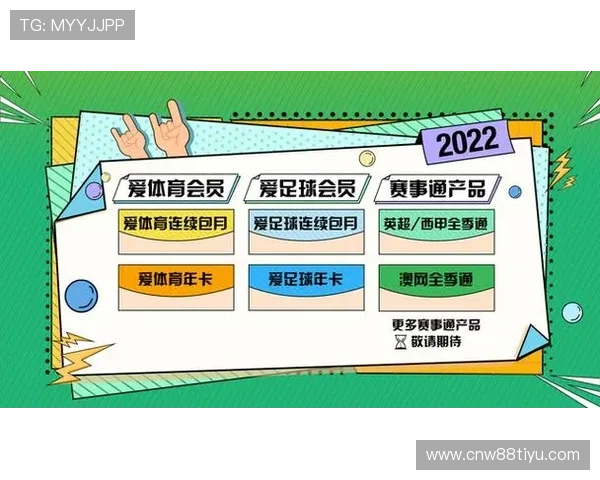企鹅体育：提供个性化体育内容满足不同用户需求