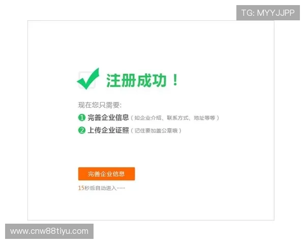 南宫注册中心:个人和企业注册的详细步骤与注意事项 南宫注册中心:个人和企业注册的详细步骤与注意事项