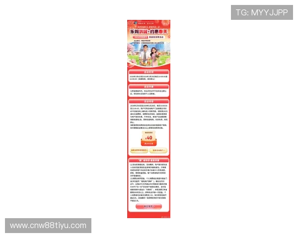 A8线上娱乐城最新优惠信息和高额返水助您轻松赢取更多游戏奖励