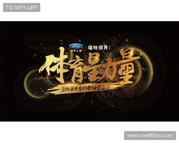 使用E星体育app进行赛事数据分析与比分预测的实用技巧与功能介绍