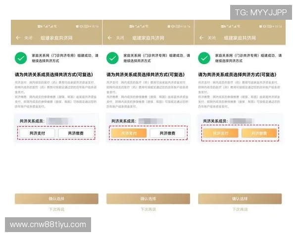 u赢体育投注常见问题解答,解决用户在注册、充值、提款中的疑难杂症 u赢体育投注常见问题解答,解决用户在注册、充值、提款中的疑难杂症