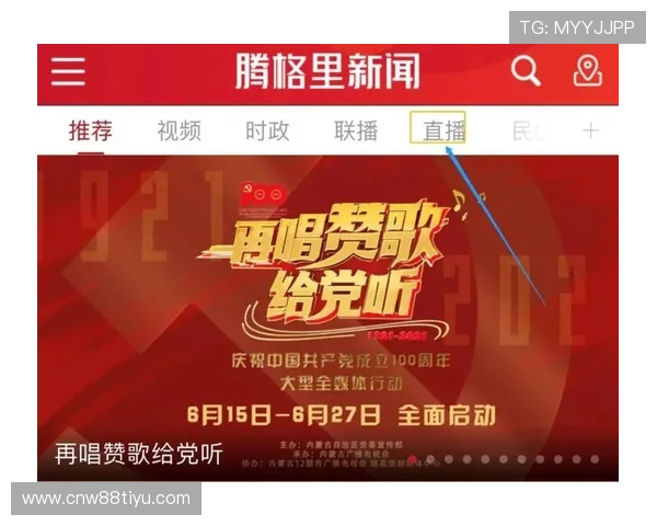 凯发体育中国:多样化体育赛事直播与竞猜玩法介绍满足不同用户的多元需求 凯发体育中国:多样化体育赛事直播与竞猜玩法介绍满足不同用户的多元需求