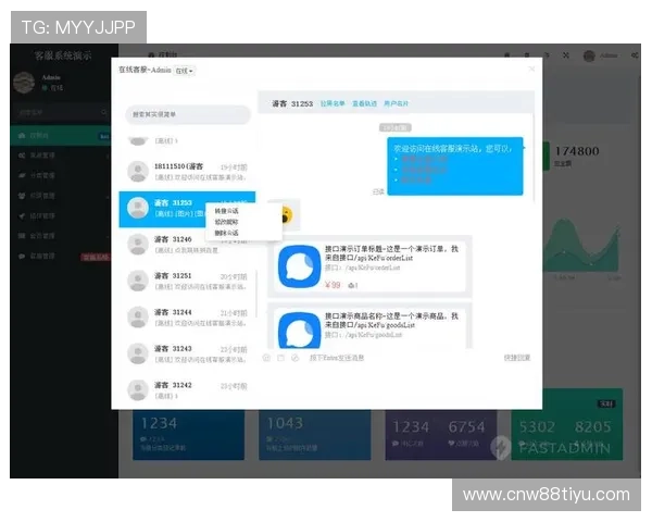 盈和体育会员注册遇到问题怎么办？全面解决方案与客服联系方式