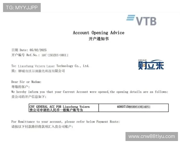 B sports开户流程详解，助你顺利完成账户注册与登录