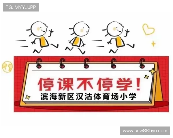 三亿体育线上官方入口：最新入口地址发布与官方公告及时获取方法