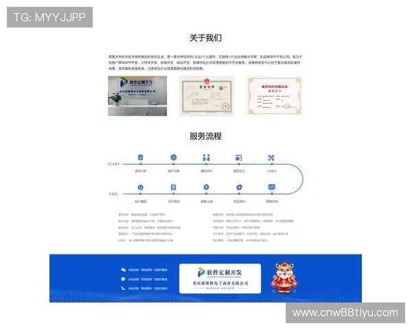 赢点体育集团官方网站导航，助你快速找到最新业务介绍与联系方式