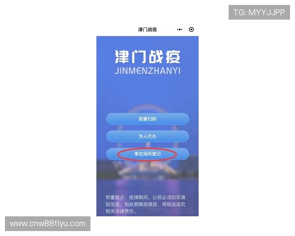 海星体育注册登录入口详细操作流程及常见问题解决方案推荐 海星体育注册登录入口详细操作流程及常见问题解决方案推荐