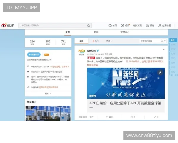 贝博app体育下载官方渠道，确保安全稳定的体育赛事投注环境与快速到账服务