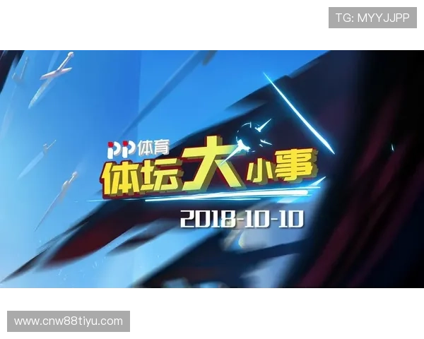 在网易体育首页快速查阅各类体育排行榜和运动员最新动态信息