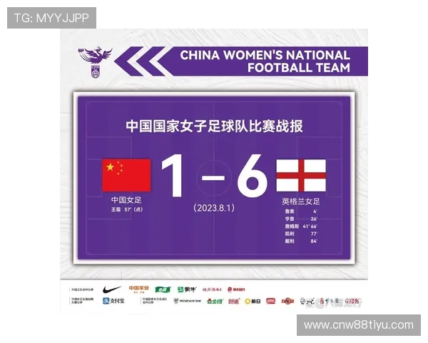 世界杯新西兰比利时比赛在哪个网站可以在线观看，详细操作指南