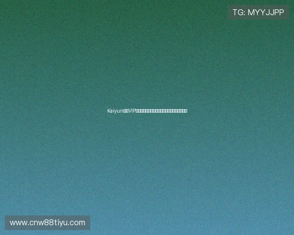 Kaiyun开云VIP尊享特权全面解析助你轻松提升游戏体验与福利